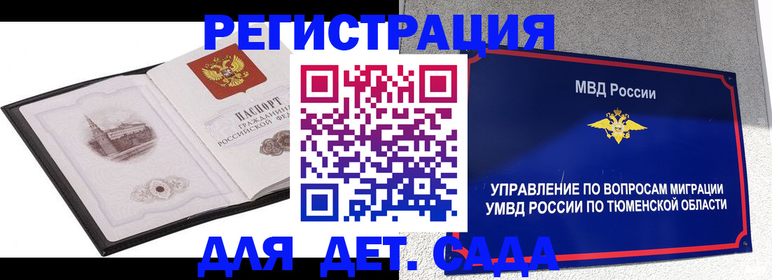 форма 3 в Ногинске